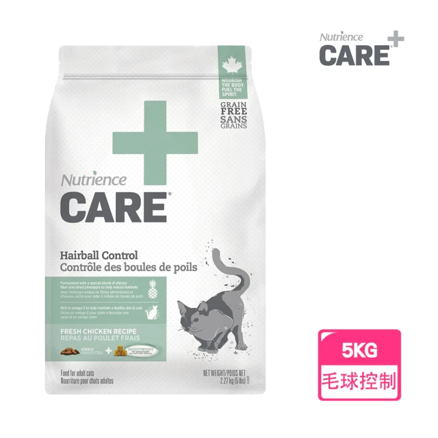【Nutrience 紐崔斯】無穀處方貓糧-毛球控制配方5Kg(毛球排出、腸胃消化)
