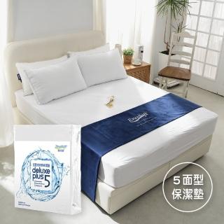 【EverSoft 寶貝墊】全方位防護 deluxe Plus5五面式 防防水透氣雙效合一床包式保潔墊(單人 90x190cm)