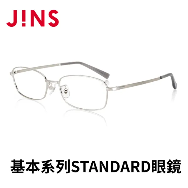 【JINS】基本系列STANDARD眼鏡(AMMF22A262)