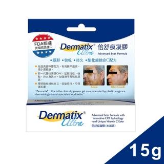 【倍舒痕】DERMATIX ULTRA 倍舒痕凝膠(15g)