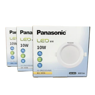 【Panasonic 國際牌】10入 LG-DN3541DA09 LED 14W 6500K 白光 全電壓 12cm 崁燈 _ PA430119