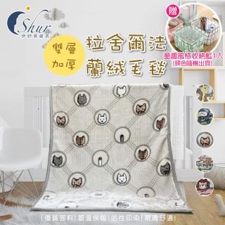【ISHUR 伊舒爾】100x135cm 兒童雙層加厚拉舍爾法蘭絨毯(贈童趣收納籃1入/童毯/寶寶毯/冷房毯/毯子)