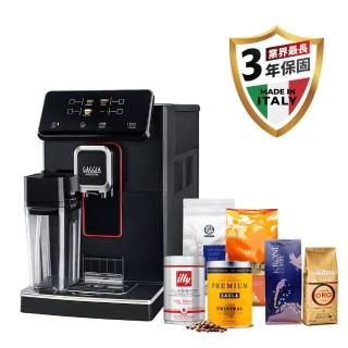 【GAGGIA】爵品型 MAGENTA PRESTIGE(義式全自動咖啡機)