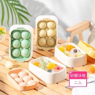 【Dagebeno荷生活】食品級矽膠材質六格製冰器 易清洗可疊加果汁咖啡優格冰格(2入)