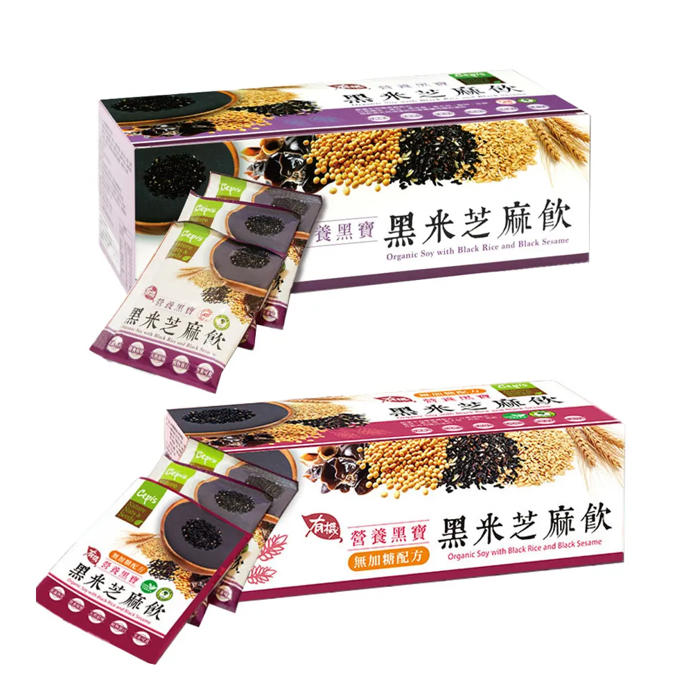 【Cepis】有機營養黑寶黑米芝麻飲30g隨身包/一盒21包(超值2盒組共42包)