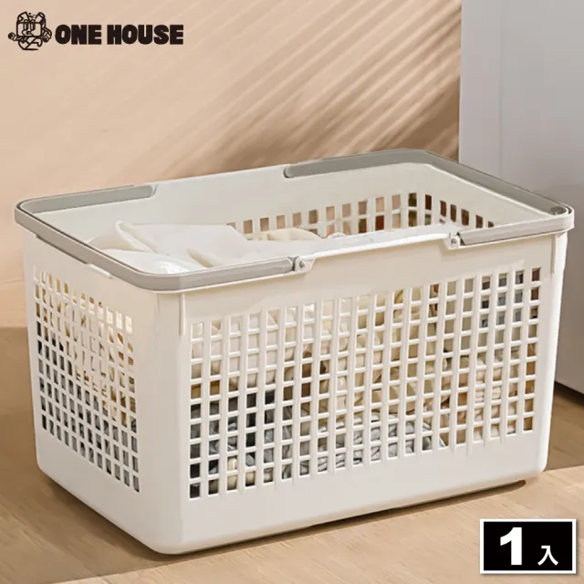 【ONE HOUSE】大容量魔術三層髒衣籃-純白-籃子-大款籃子(1入)