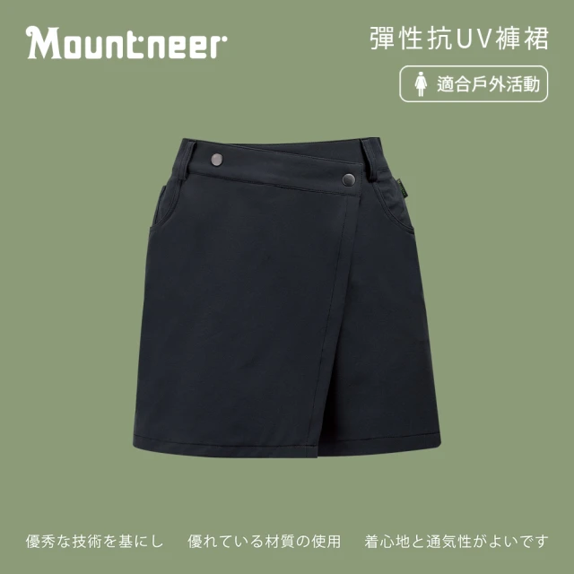 Mountneer 山林 女彈性抗UV褲裙-黑色-41S28-01(女裝/褲子/運動褲/直筒褲)