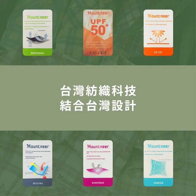 【Mountneer 山林】女彈性抗UV褲裙-黑色-41S28-01(女裝/褲子/運動褲/直筒褲)