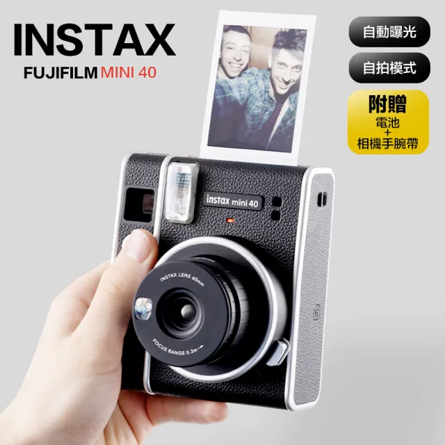 FUJIFILM 富士】Instax MINI 40 拍立得即可拍(平行輸入) - momo購物網