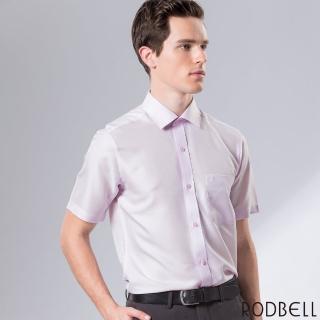 【RODBELL 羅德貝爾】粉色素面格紋短袖修身襯衫(抗皺、吸濕排汗、聚酯纖維、修身襯衫)