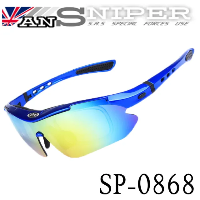【ansniper】全配13件式 SP0868 抗UV藍光偏光REVO高清運動鏡外銷13件組(自行車/路跑/開車/戶外/釣魚)
