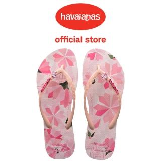 【havaianas 哈瓦仕】拖鞋 女鞋 夾腳拖 櫻花 萬花筒 SAKURA 粉 4148474-0076W(哈瓦士)