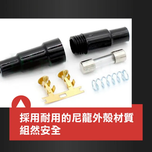 【kurumapop】管型保險絲座-附保險絲 多款可選(5*20保險管座/玻璃管座/取電器座)