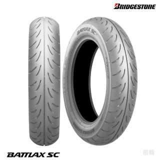 【BRIDGESTONE 普利司通】SC 速克達專用 運動休閒胎-12吋(110-70-12 47L SC 前輪)