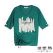 【MYVEGA 麥雪爾】高含棉印花品牌LOGO造型上衣-綠