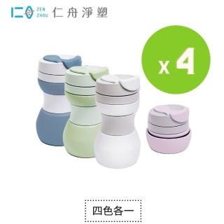 【仁舟淨塑】折疊矽密咖啡杯 超值4入組500ml(矽膠 水杯 杯子 隨行杯 隨身杯)