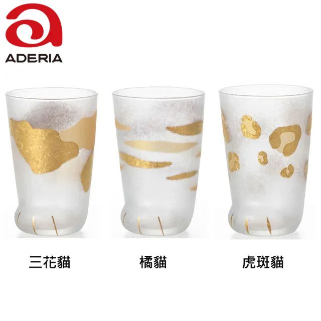 【ADERIA】日本製金箔貓腳杯 3款任選 300ml(貓腳杯 三花貓 橘貓 虎斑貓)