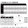 【LEVIS 官方旗艦】四角褲Boxer / 有機面料 / 寬鬆舒適 87620-0076