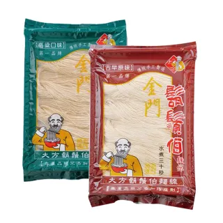 金門大方 鬍鬚伯麵線250g(古早味/高良)