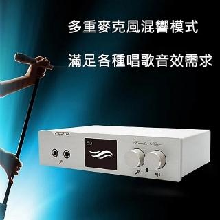 【FIESTA】KARASTAR 數位音訊處理器(適用卡拉OK 混音機)