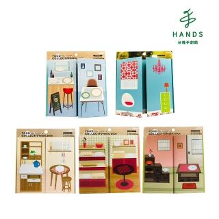 【臺隆手創館】福利品 貼紙用臺紙(多款任選)