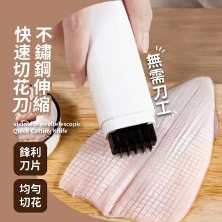 【麥穗花刀】不鏽鋼伸縮快速切花刀(雕花擺盤 切刀 廚房用具 魷魚 切菜刀 菜刀 露營廚具 滷味 烤肉工具)