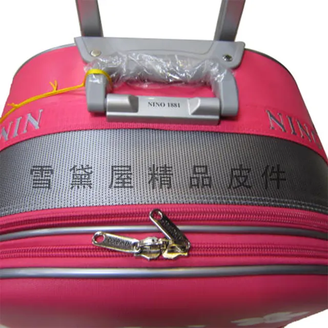【NO 1881 NI】21吋熊寶貝行李箱台灣製造品質保證新三段式鋁合金拉桿設計(附粉紅海關鎖雙加寬飛機輪)