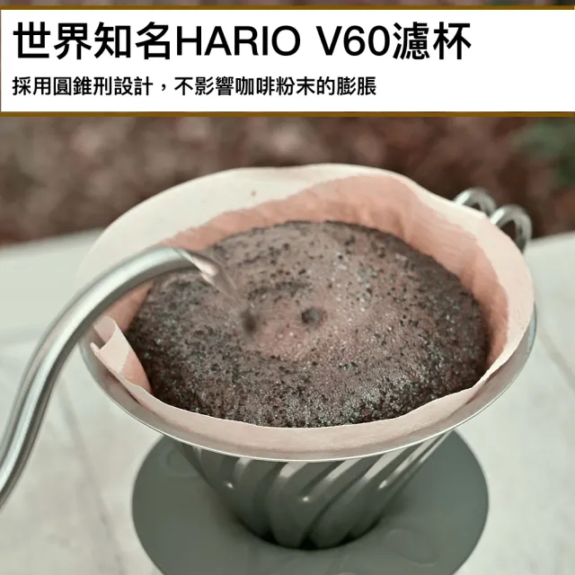 【HARIO】V60戶外用金屬濾杯 1-4人份 O-VDM-02-HSV(不鏽鋼戶外露營系列)