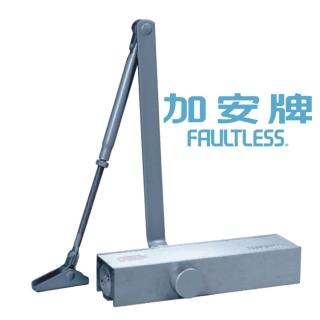 【加安牌】F983(防火級 無停 垂直安裝 自動關門器 門弓器)