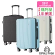 【ROYAL POLO】全新福利品  28吋  心森活ABS拉鍊硬殼箱/行李箱(3色任選)
