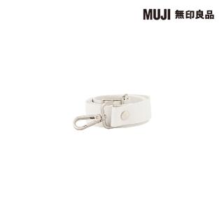 【MUJI 無印良品】自由組合背帶/灰 67.5-120*2.3cm