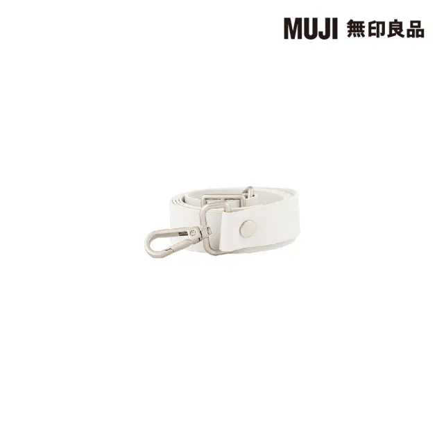 【MUJI 無印良品】自由組合背帶/灰