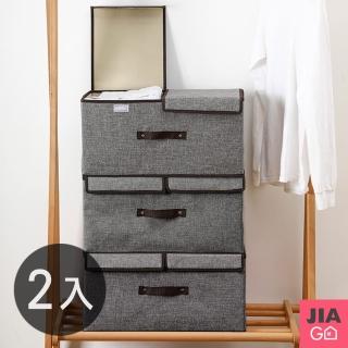 【JIAGO】棉麻雙蓋衣物收納箱(2入組)