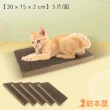 【貓本屋】正反兩用 輕巧平板型貓抓板(五片組)