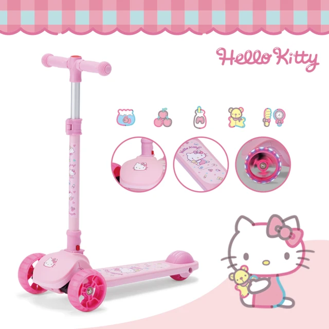 【Slider】兒童折疊滑板車 KT568(Hello Kitty 三麗鷗正版授權)
