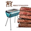 【點秋香】田納西手提碳烤肉爐(烤肉架)
