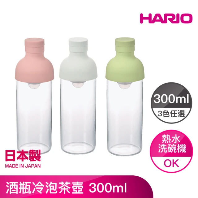 hario冷水壺