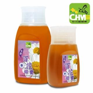【彩花蜜】臺灣百花蜂蜜不殘留擠壓瓶700gX1+350gX1