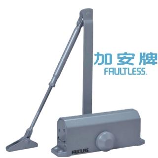 【加安牌】S773(防火級 內停 垂直安裝 自動關門器 門弓器)