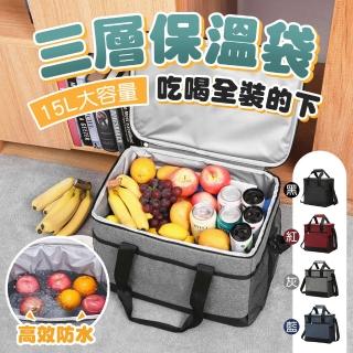 【YORI優裡】多功能保冷袋 保溫袋 保冰袋(防水袋 便當包 便當袋 野餐包 肩背收納包 手提袋)