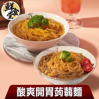 【鮮食堂】酸爽開胃蒟蒻麵12包組(冬瓜/烏梅任選/400g/包)