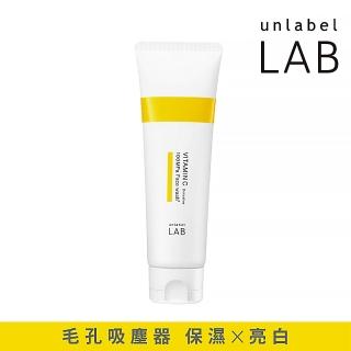 【unlabelLAB安博士】超進化亮白維他命C酵素潔顏乳130g