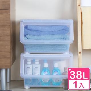 【KEYWAY 聯府】面寬45cm 可疊直取式收納箱38L-1入(置物箱 整理箱 臺灣製)