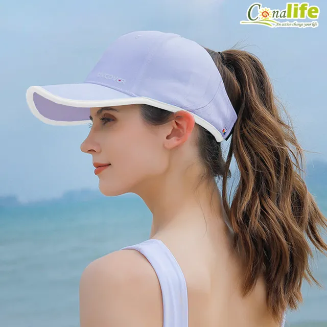 【Conalife】4入-輕盈冰絲遮陽馬尾空頂帽(防曬帽 鴨舌帽 遮陽帽 棒球帽)