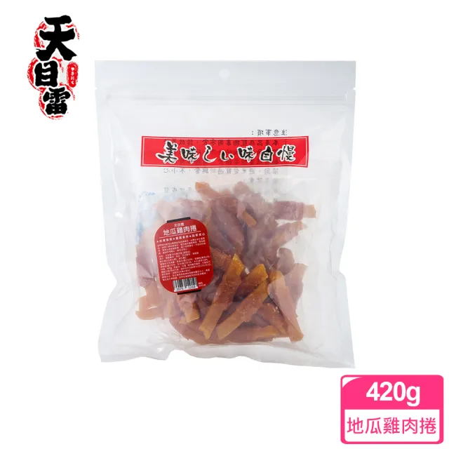 【天目雷】純肉零食量販包3包組(台灣製造/肉片/肉乾/潔牙/狗零食)