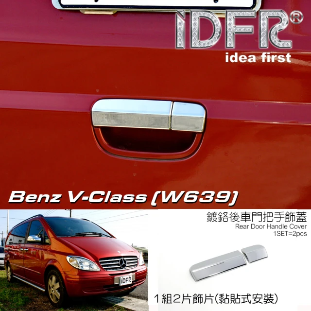IDFR Benz 賓士 ML W166 2011~2014
