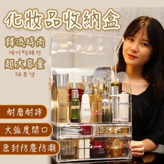 【Light Live】防水防塵化妝品收納盒-大款(化妝收納 保養品收納 收納架 飾品收納 桌上收納 刷具收納)