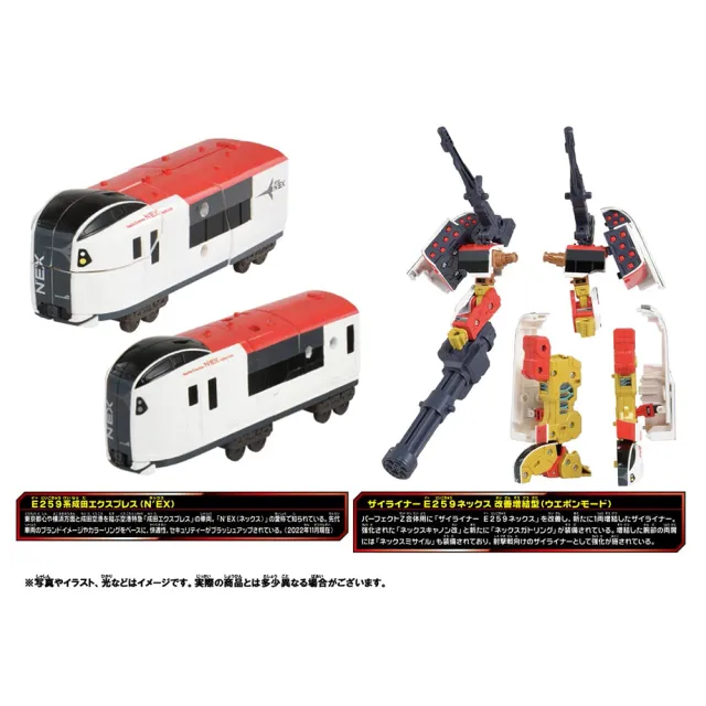 【TAKARA TOMY】PLARAIL 鐵道王國新幹線變形機器人Z E6N”EX 超究極型態(多美火車)