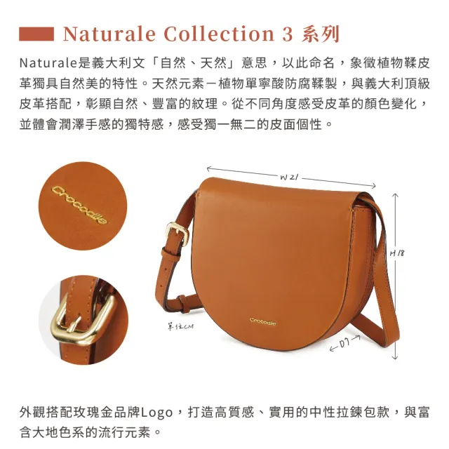 【Crocodile】雙11 半圓側背包 斜背包 義大利植鞣 Naturale 3.0系列 0104-10302-鱷魚皮件(包包推