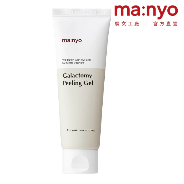 QSPA 左手香肌底舒緩凝膠 50g大容量1瓶(萃取左手香植